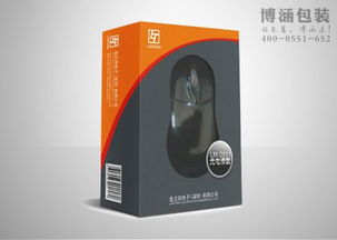 光滑鼠标电子产品礼盒包装设计 博涵包装礼盒厂家定制